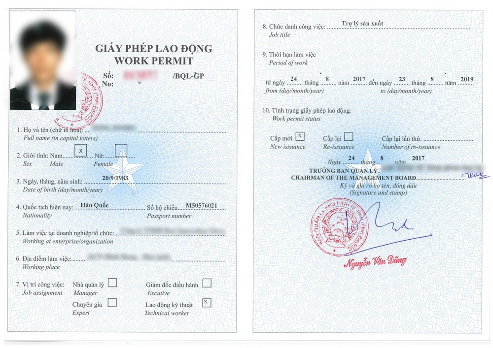 Vietnam work permit sample
